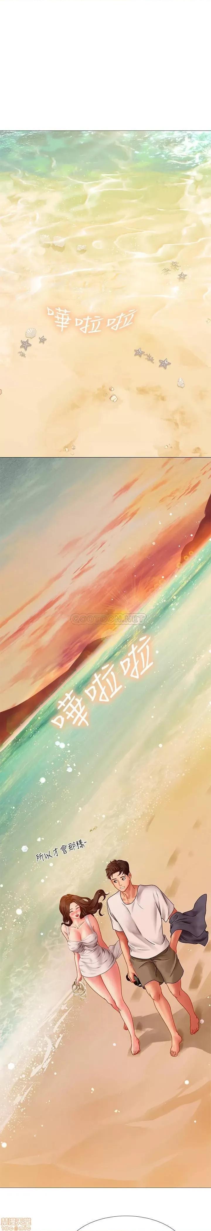 享乐补习街 享乐补习街 40 第23页