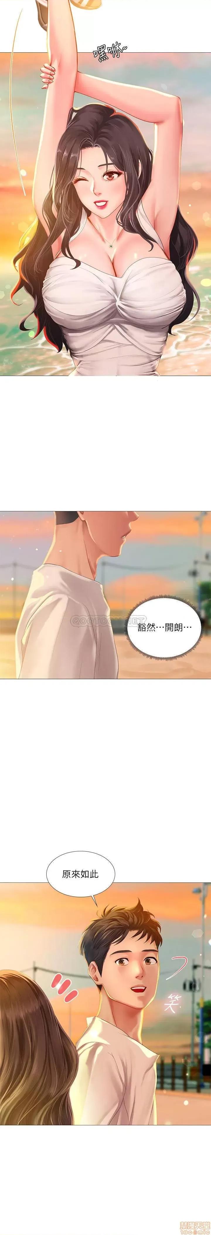 享乐补习街 享乐补习街 40 第26页