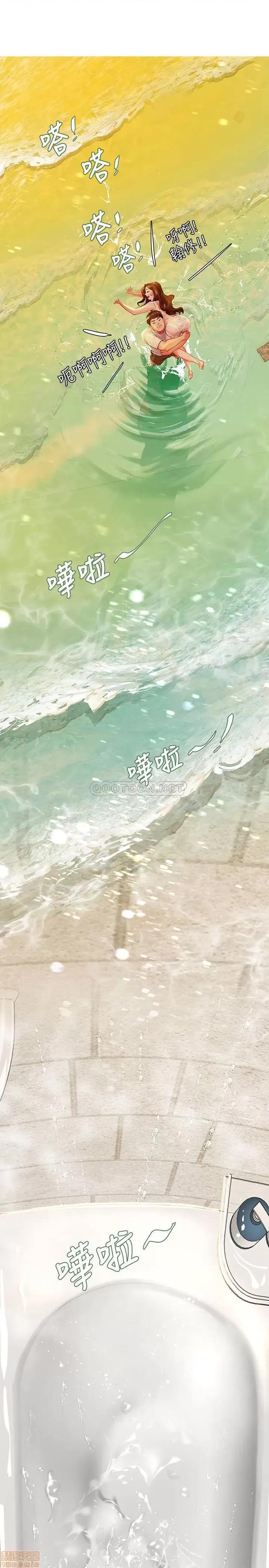 享乐补习街 享乐补习街 40 第34页
