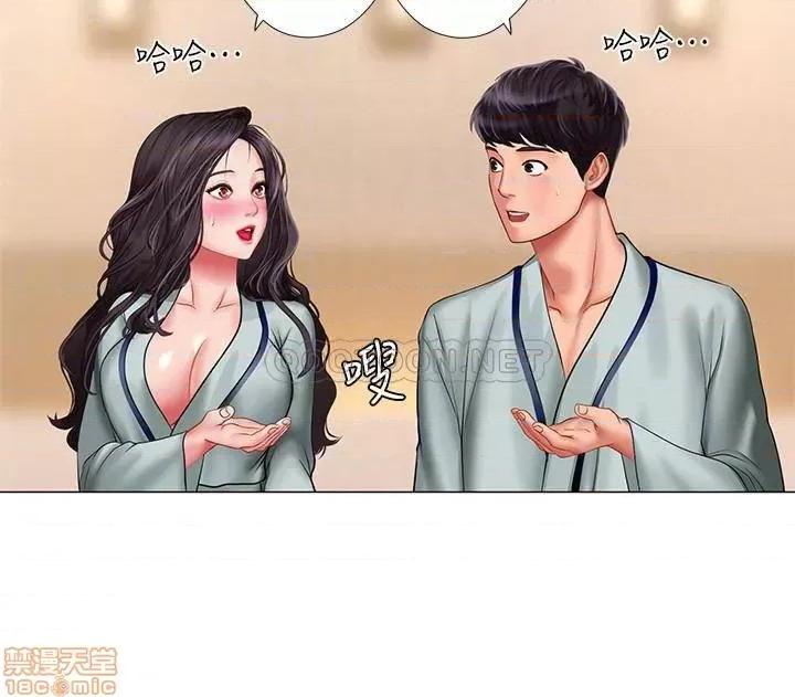 享乐补习街 享乐补习街 41 第12页