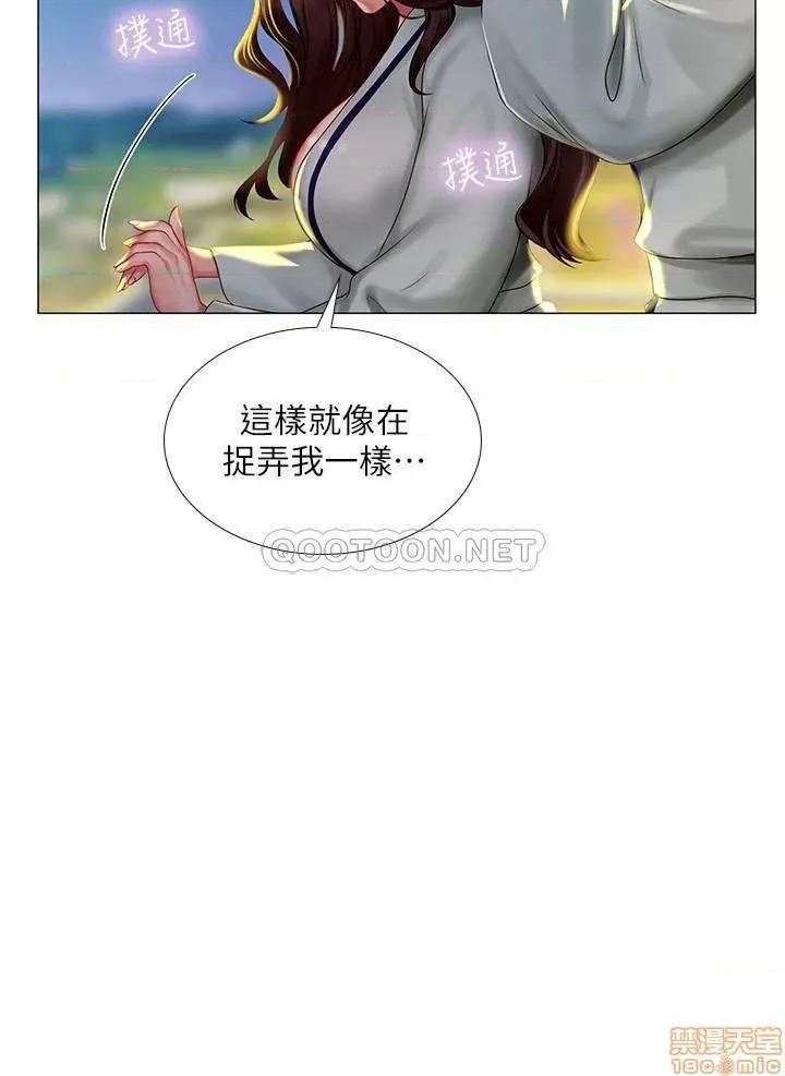 享乐补习街 享乐补习街 41 第26页