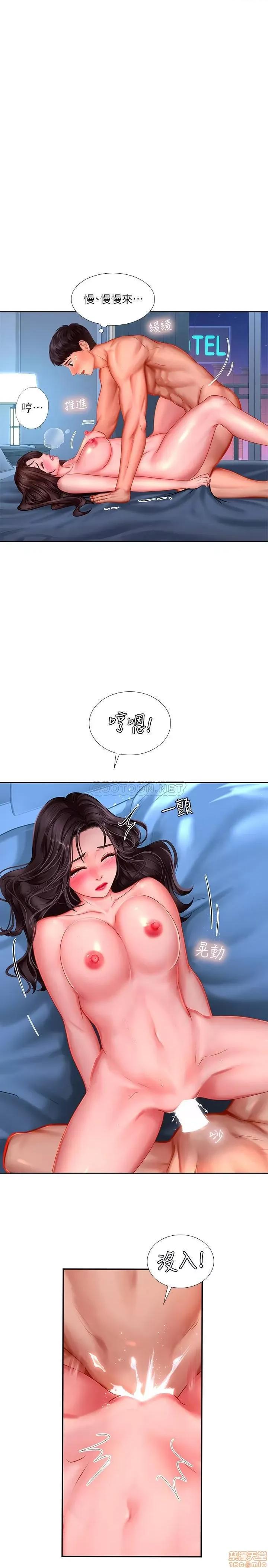 享乐补习街 享乐补习街 43 第5页
