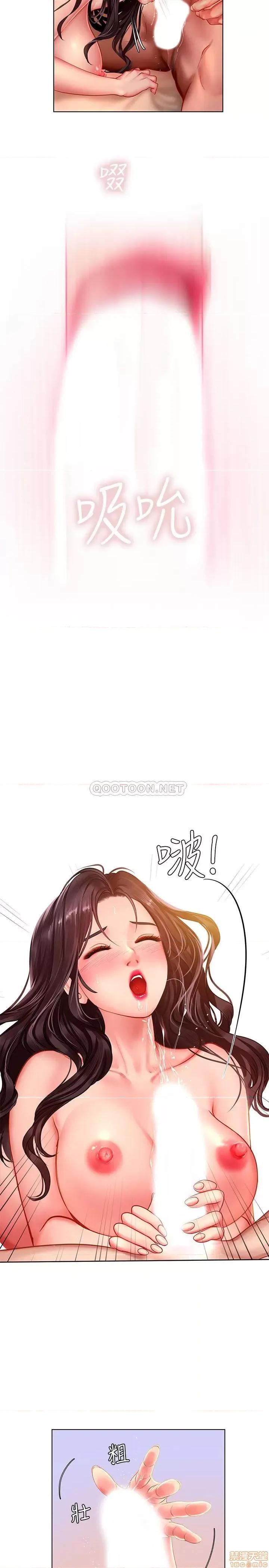 享乐补习街 享乐补习街 44 第19页