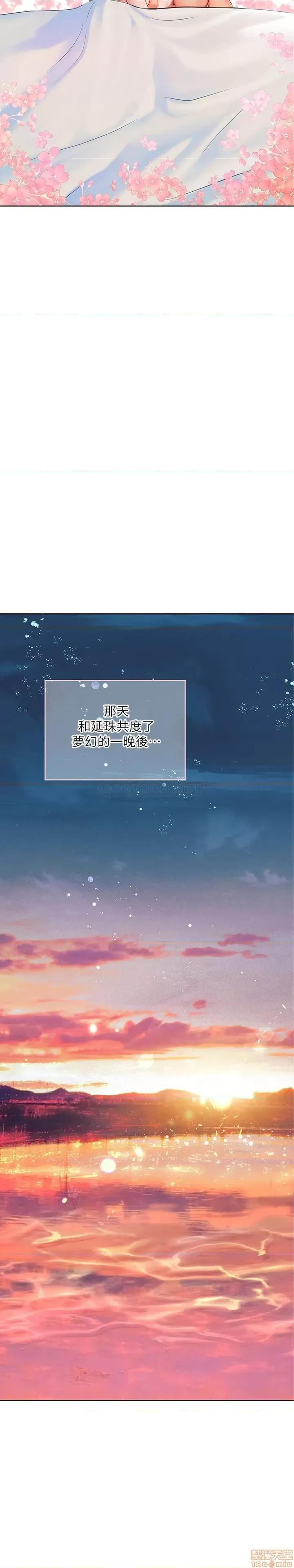 享乐补习街 享乐补习街 46 第27页