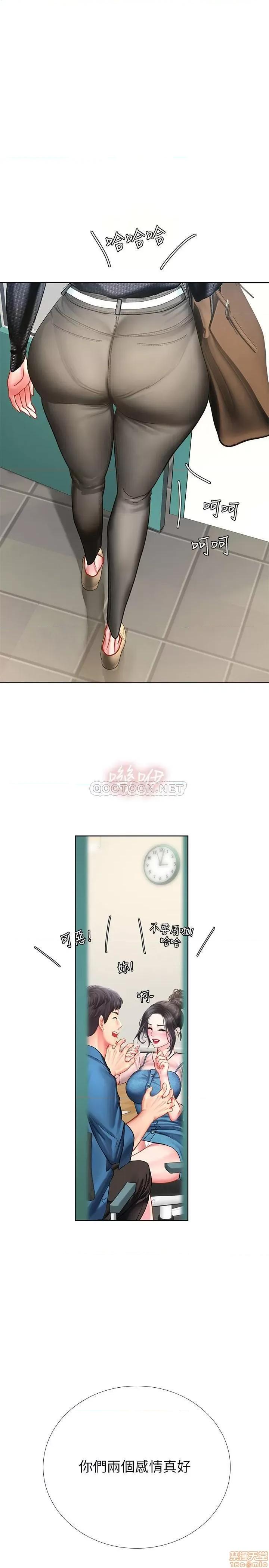享乐补习街 享乐补习街 47 第1页