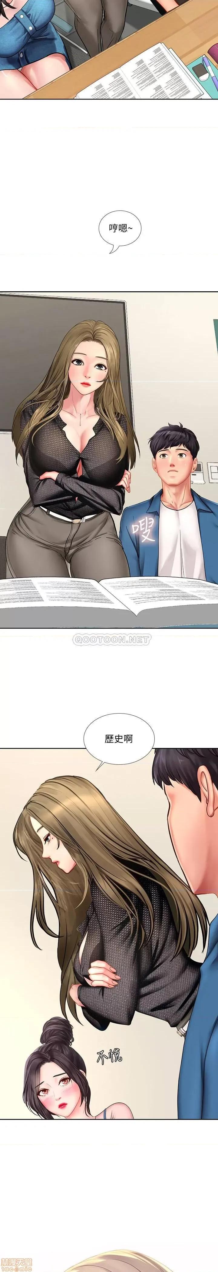 享乐补习街 享乐补习街 47 第5页