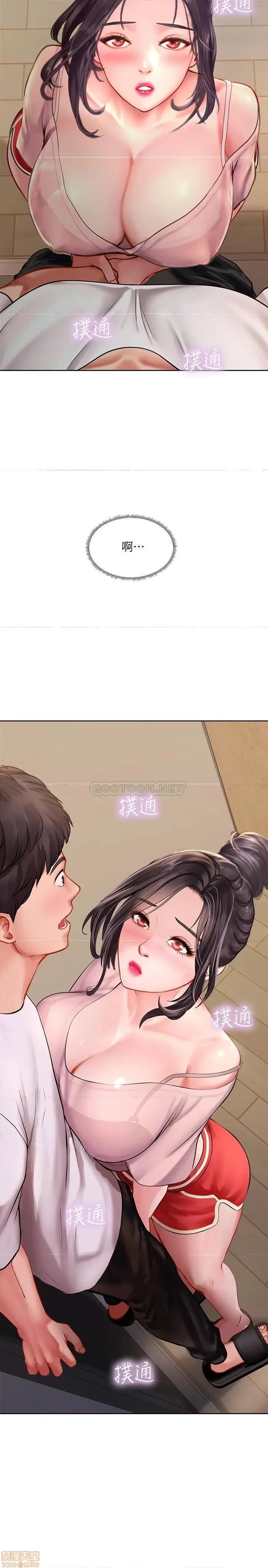 享乐补习街 享乐补习街 47 第37页