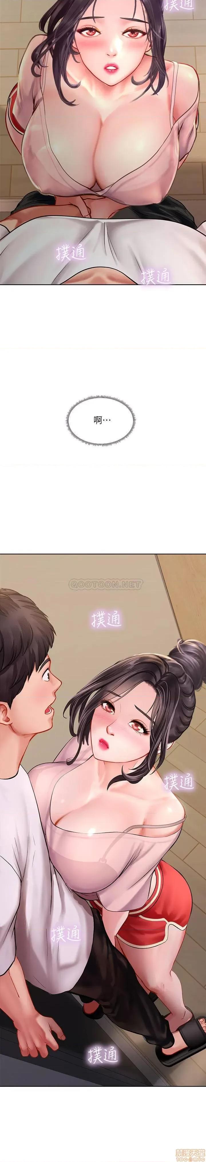享乐补习街 享乐补习街 48 第3页