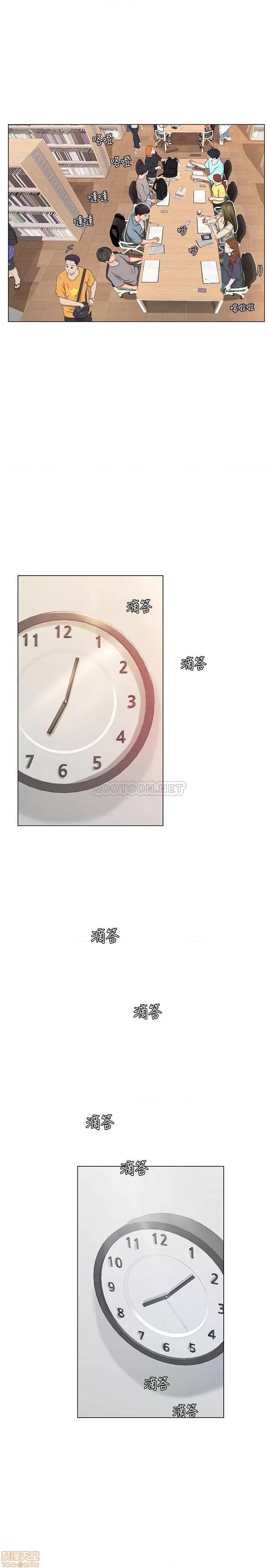 享乐补习街 享乐补习街51 第25页