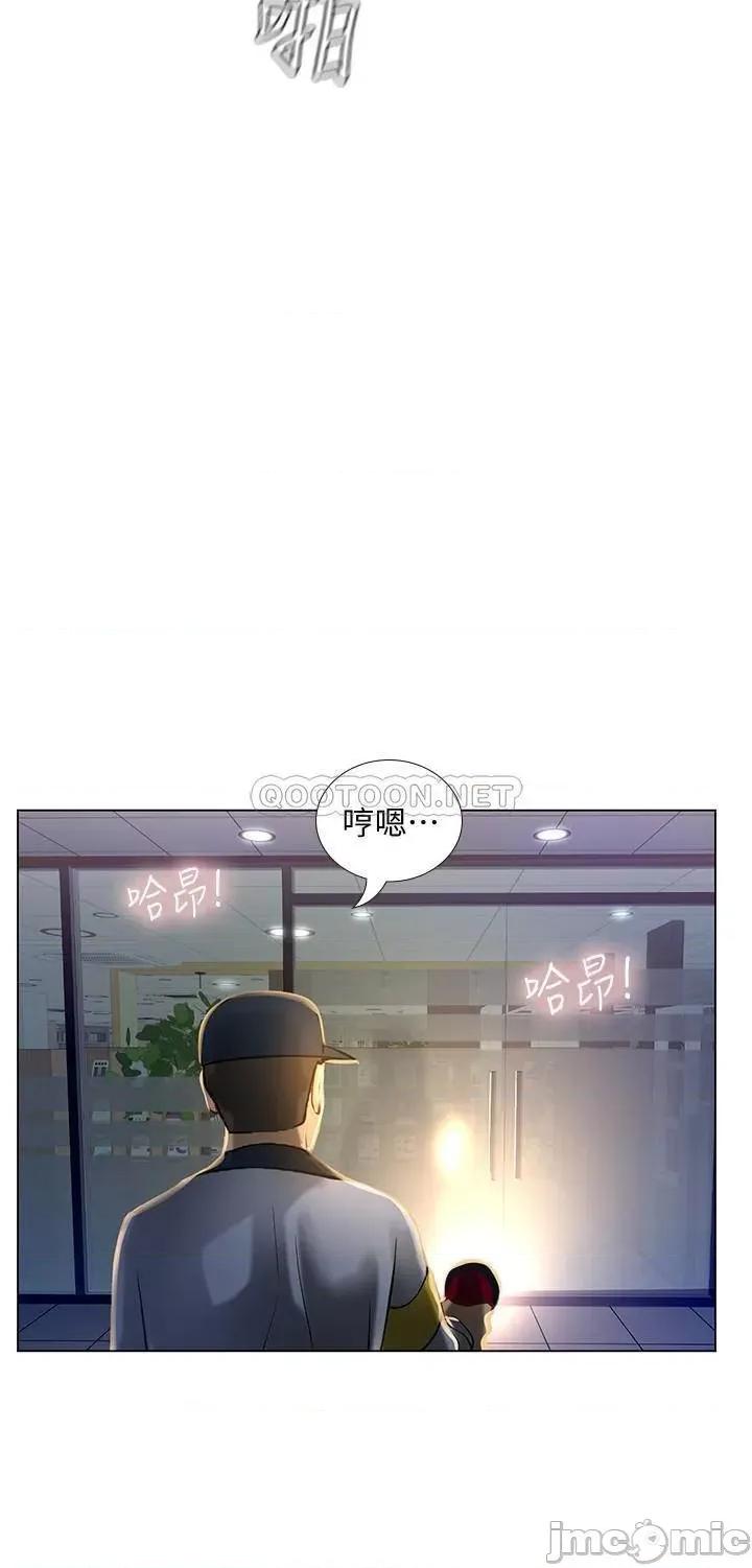 享乐补习街 享乐补习街54 第32页