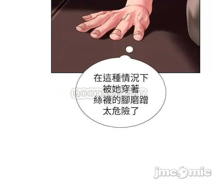 享乐补习街 享乐补习街55 第19页