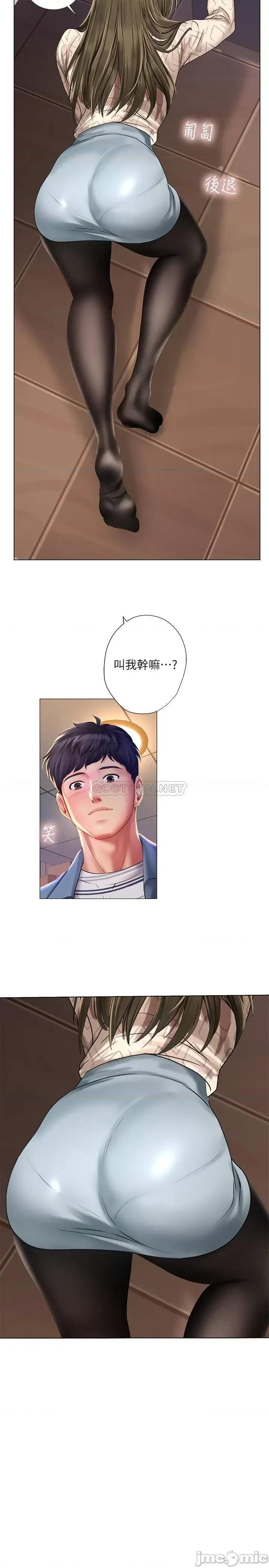 享乐补习街 享乐补习街 56 第5页