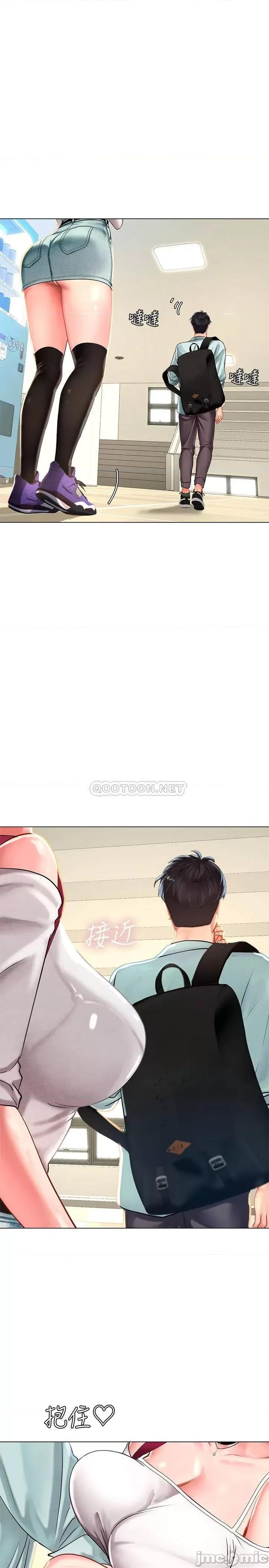 享乐补习街 享乐补习街57 第1页