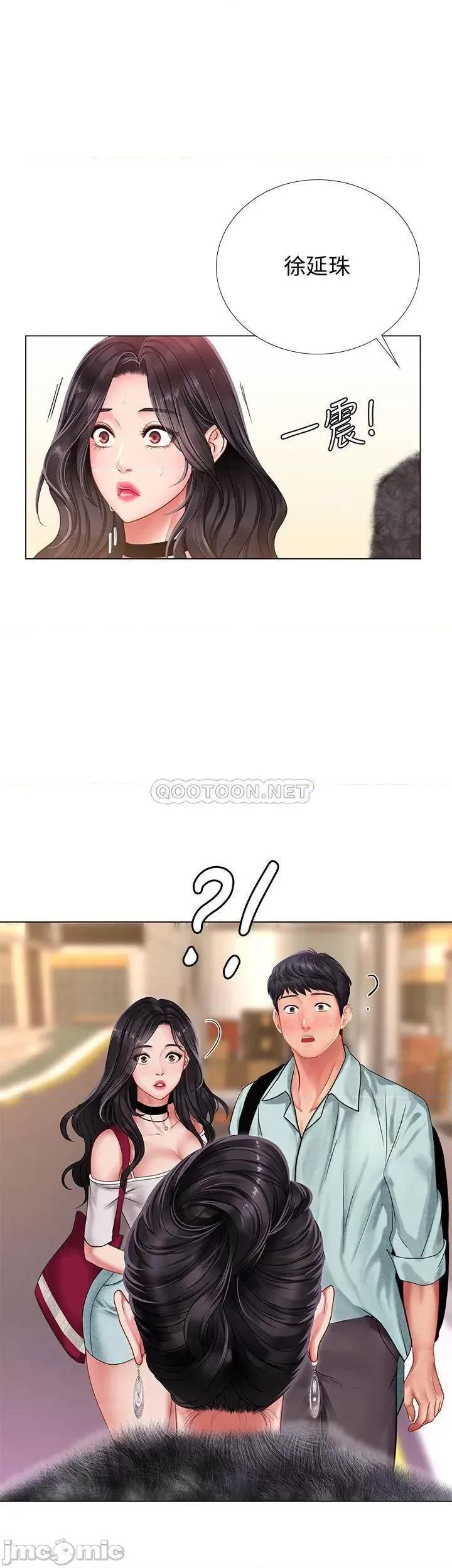 享乐补习街 享乐补习街 61 第1页