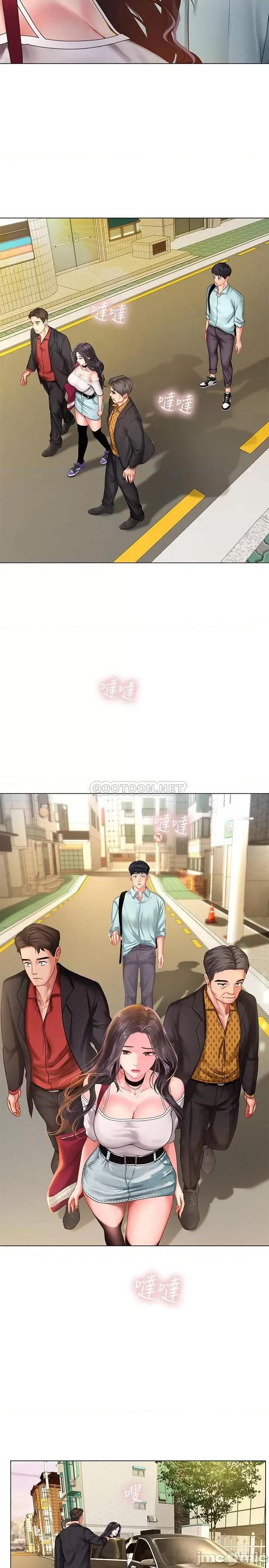 享乐补习街 享乐补习街 61 第9页
