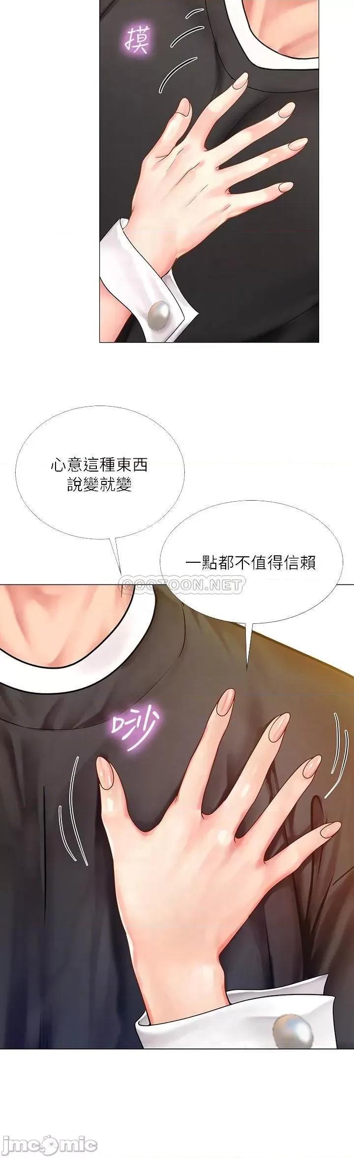 享乐补习街 享乐补习街	64 第8页