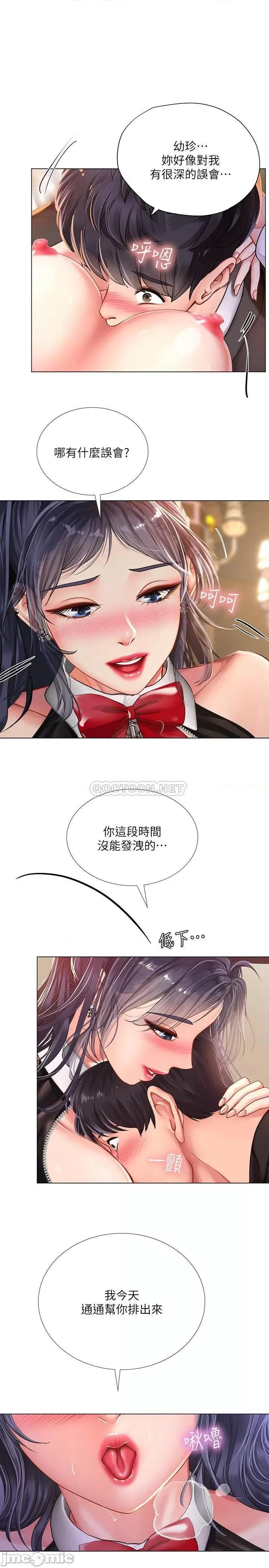 享乐补习街 享乐补习街	64 第20页