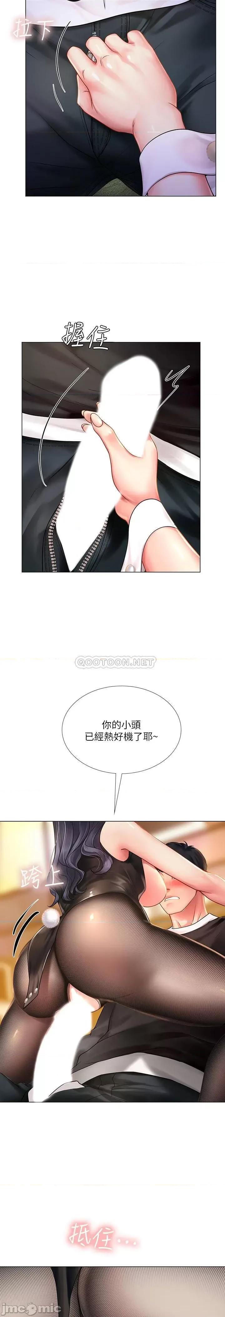 享乐补习街 享乐补习街	64 第22页
