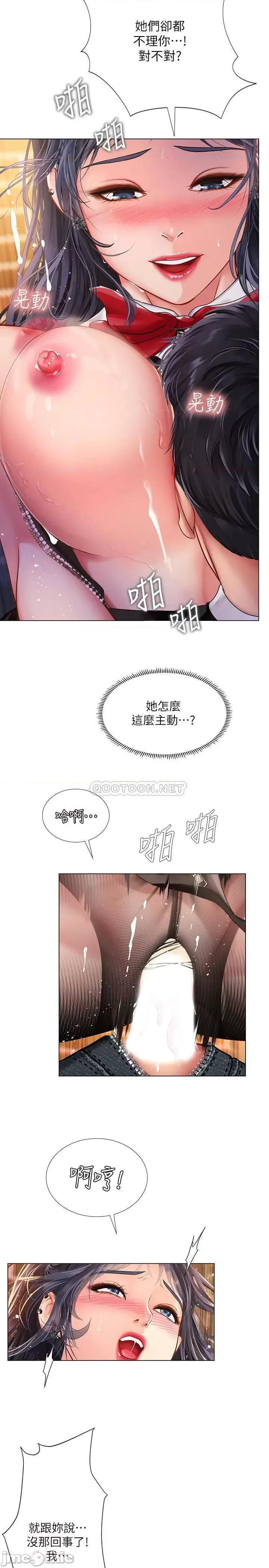 享乐补习街 享乐补习街	64 第25页