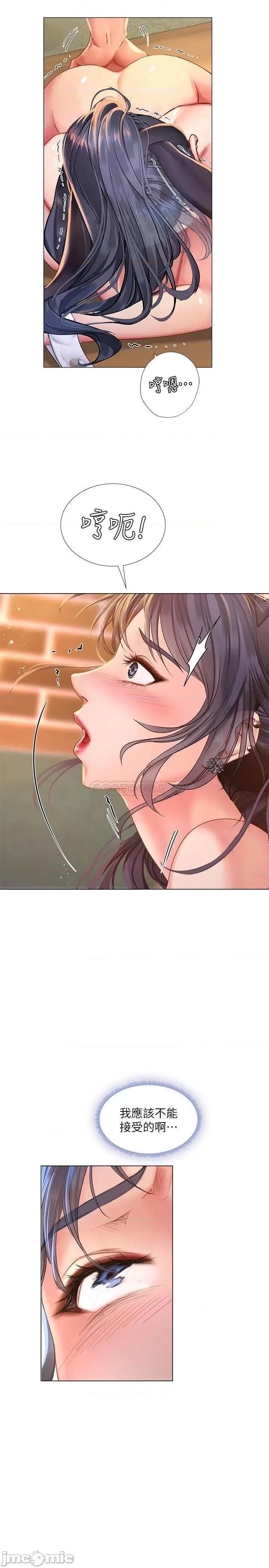 享乐补习街 享乐补习街 (TOPTOON)第66话 - 翰修哥，射在我裡面! 第2页