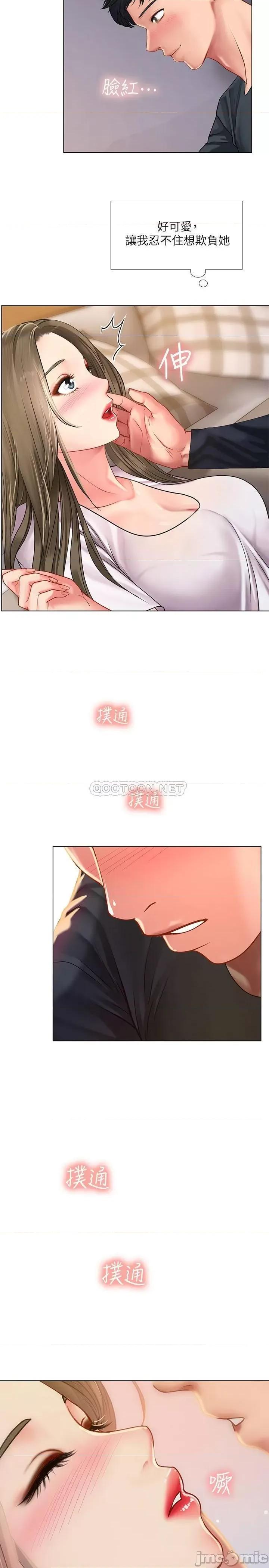 享乐补习街 享乐补习街 - 第68话 - 我要用嘴巴教训你 (TOPTOON) 第26页
