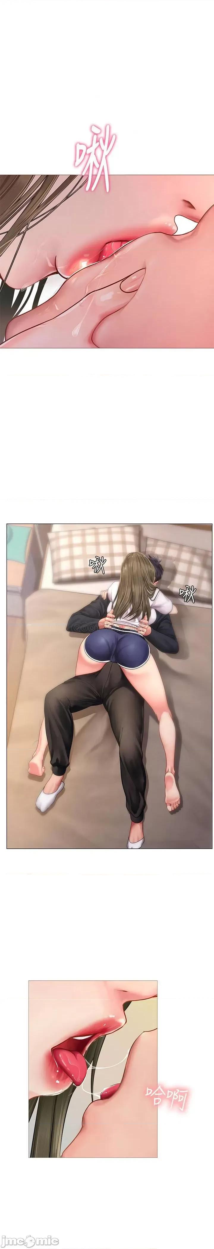 享乐补习街 享乐补习街 69 第1页