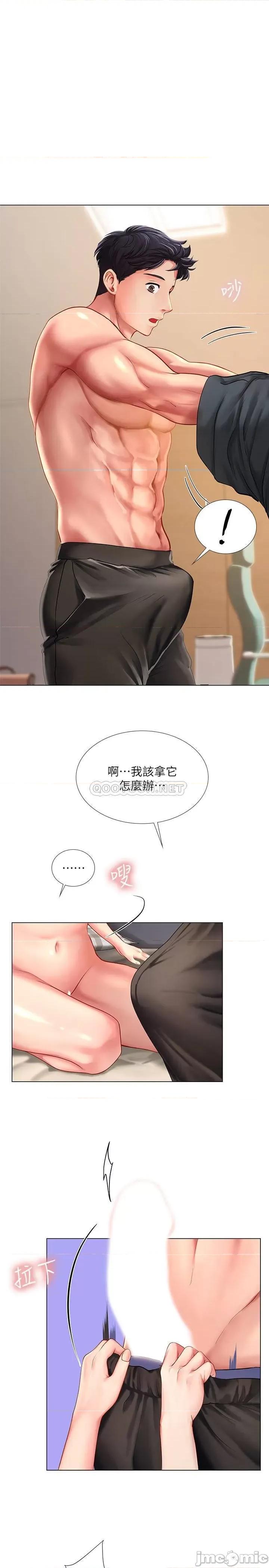 享乐补习街 享乐补习街 - 第70话 - 绝对服从的智妍姐 第1页