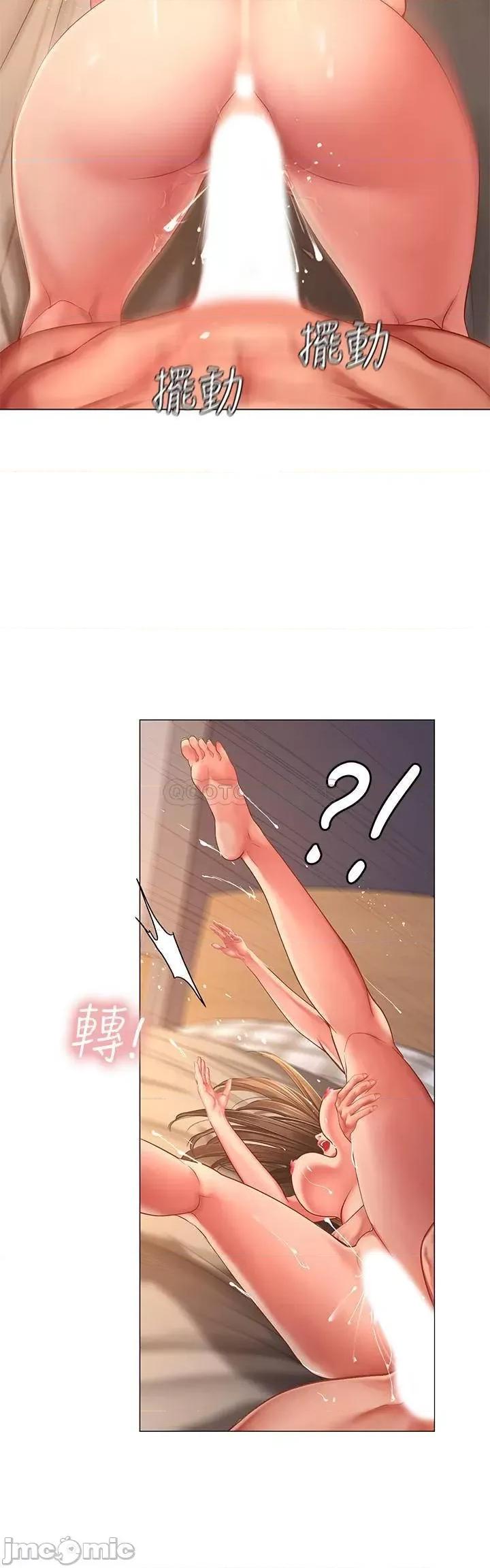享乐补习街 享乐补习街 - 第70话 - 绝对服从的智妍姐 第24页