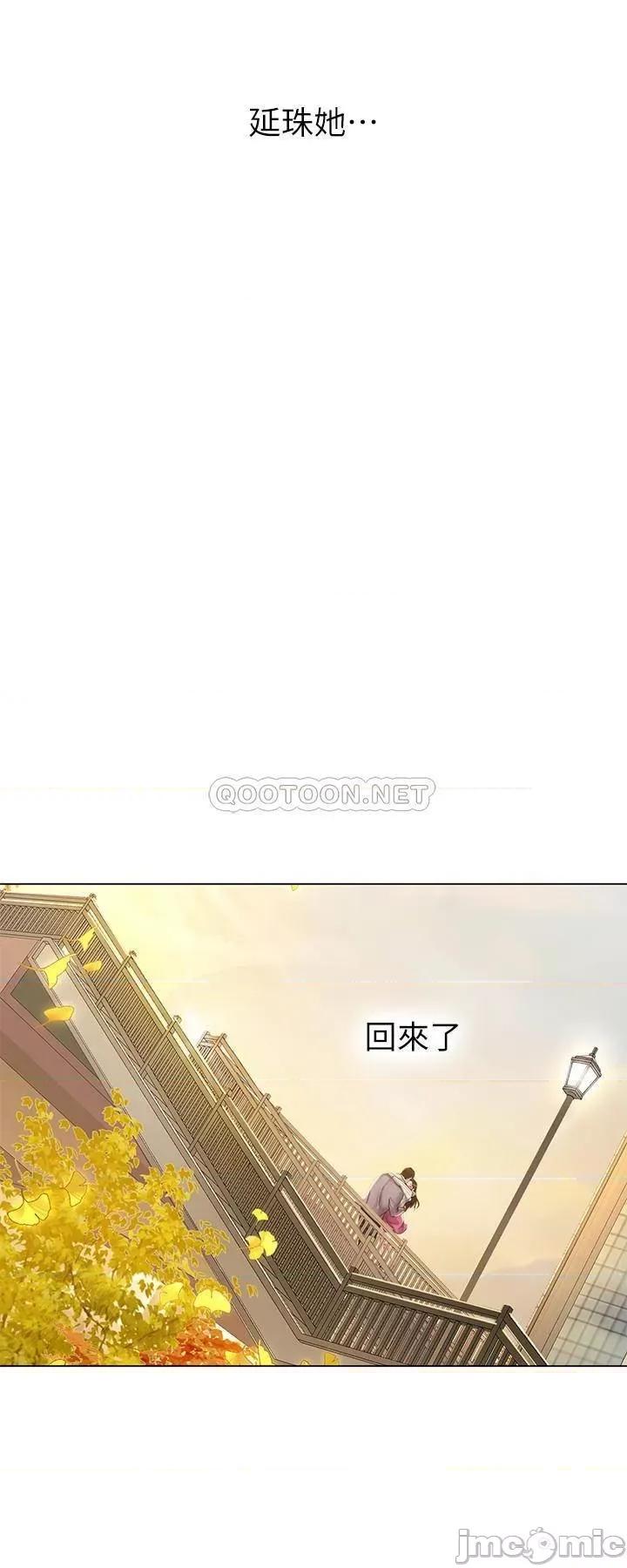 享乐补习街 享乐补习街 - 第72话 - 危机促成的浪漫约会 第5页