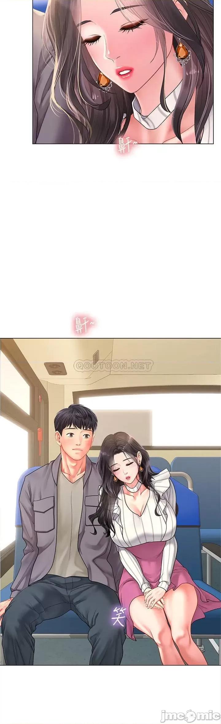 享乐补习街 享乐补习街 - 第72话 - 危机促成的浪漫约会 第13页