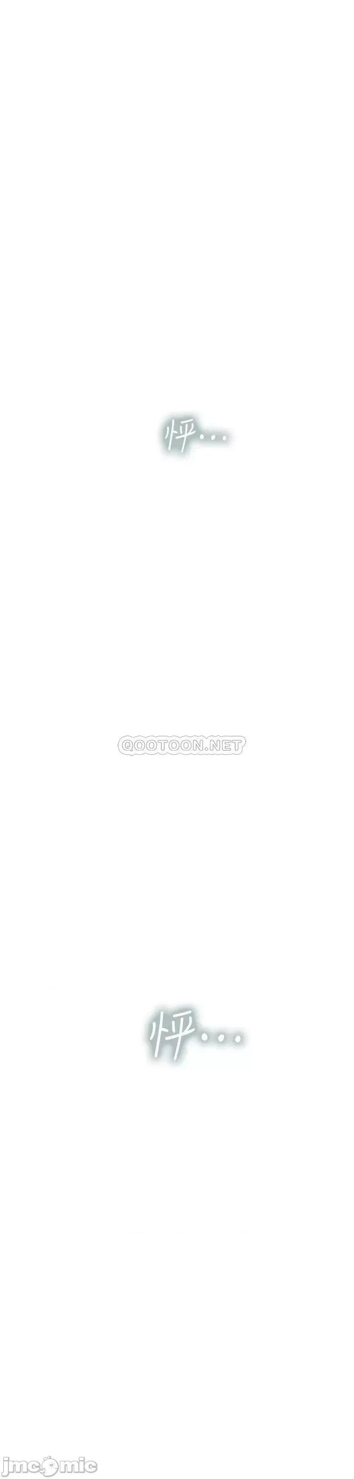 享乐补习街 享乐补习街 77 第42页