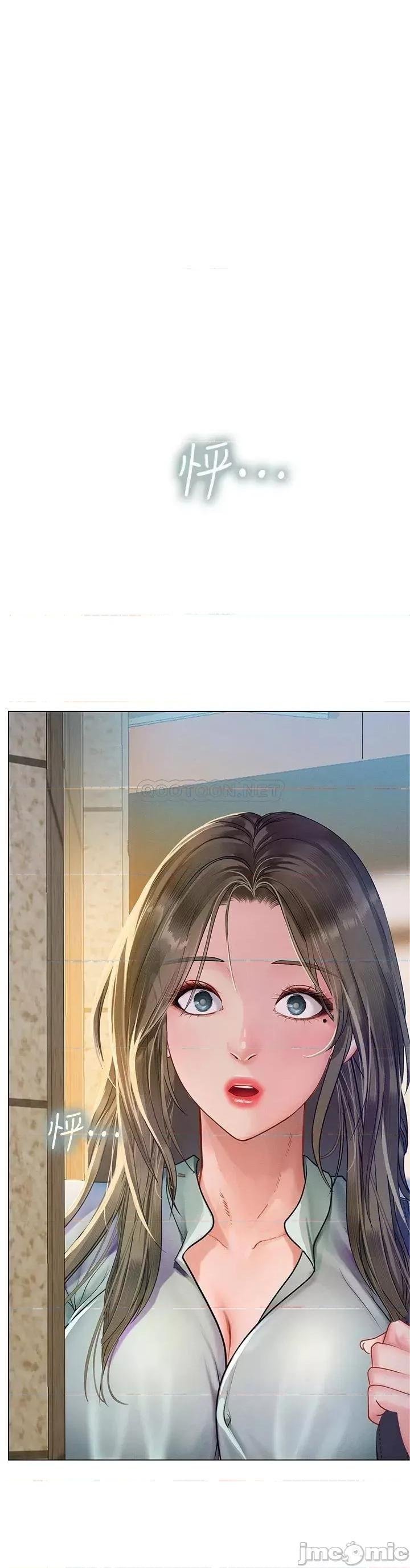 享乐补习街 享乐补习班 78 第5页
