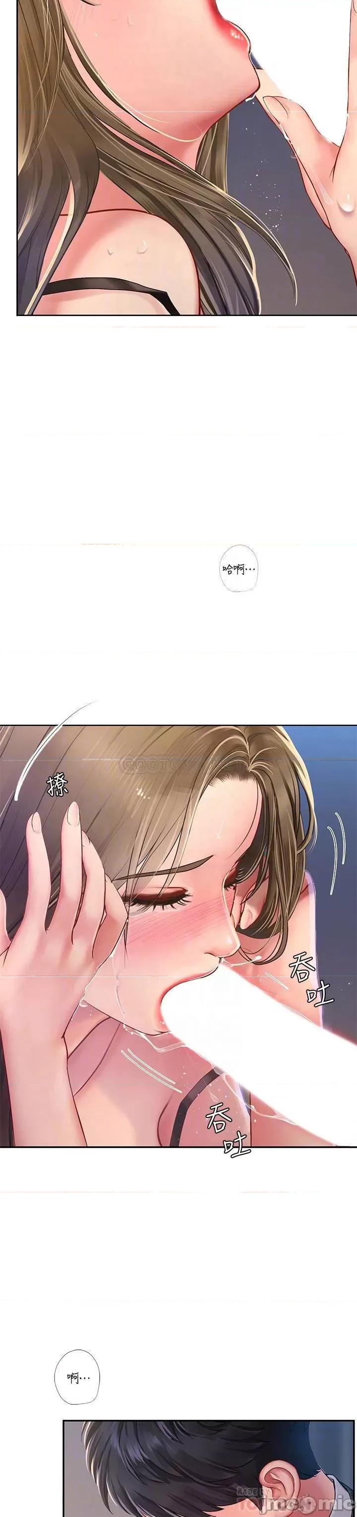 享乐补习街 享乐补习街_79 第6页