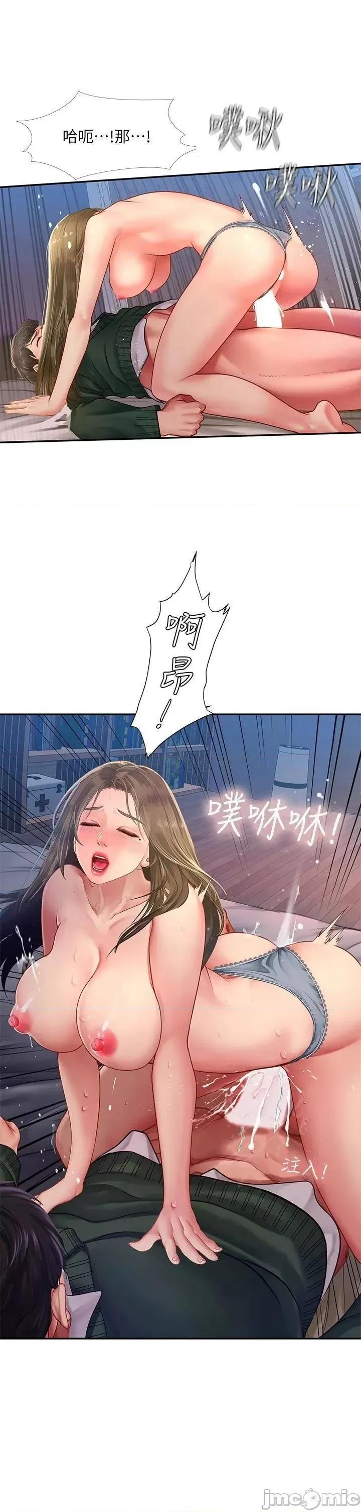 享乐补习街 享乐补习街_79 第28页