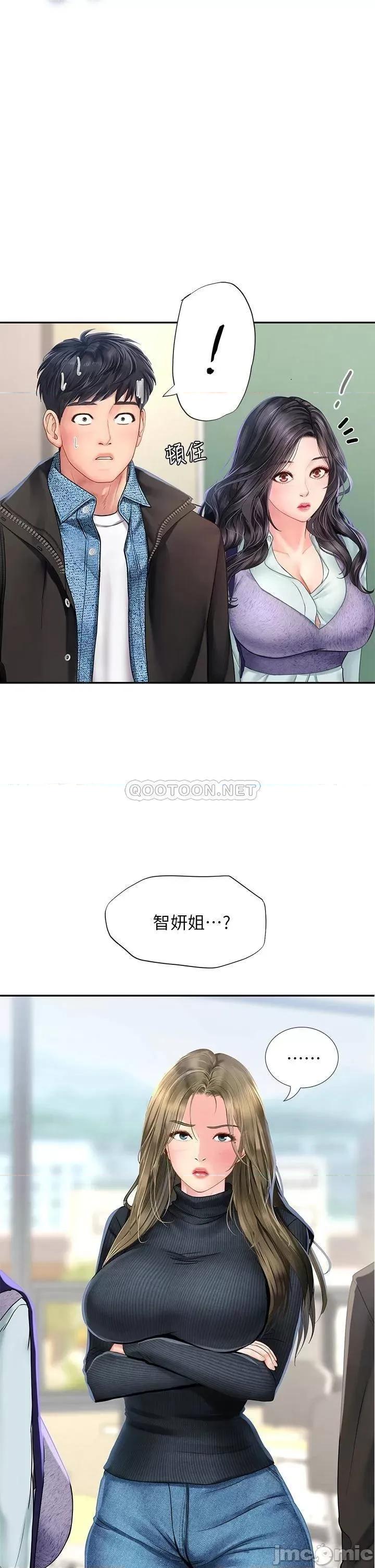 享乐补习街 享乐补习街_80 第19页