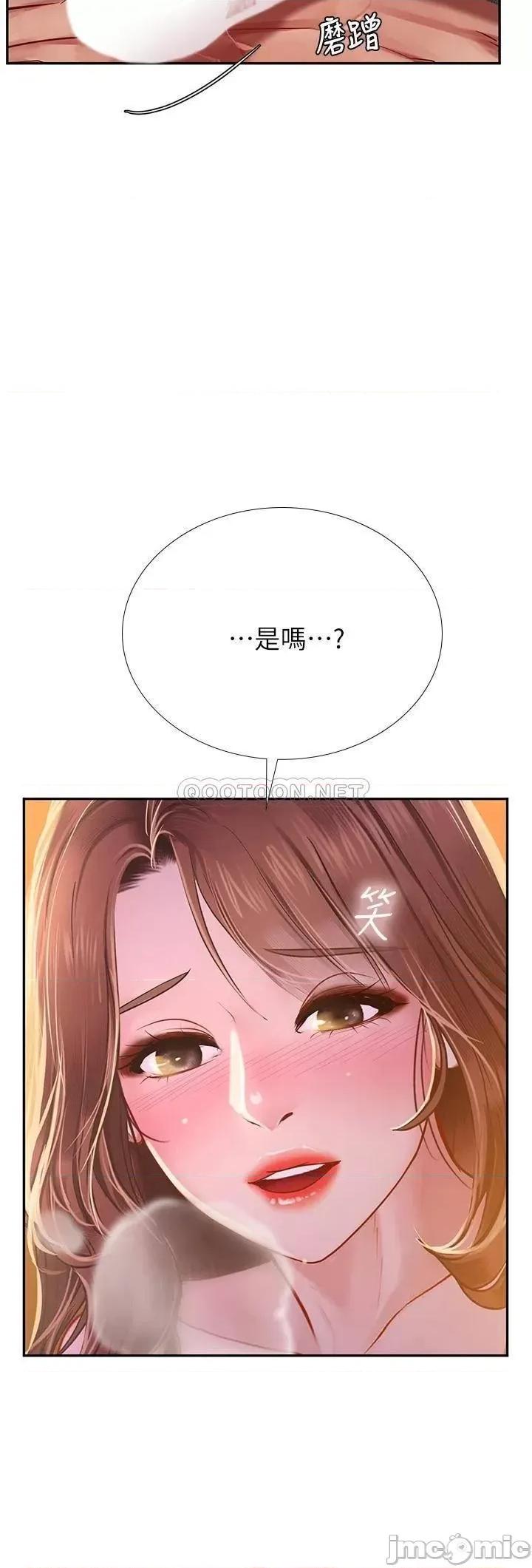 享乐补习街 享乐补习街_82 第3页
