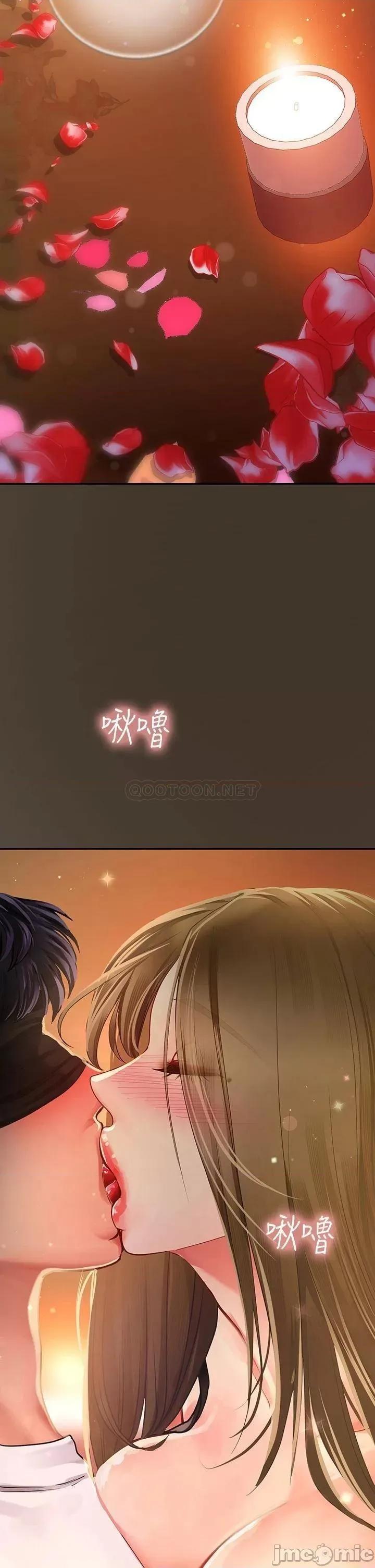 享乐补习街 享乐补习街_82 第22页
