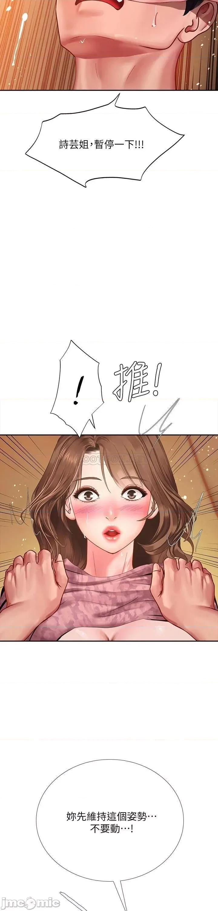 享乐补习街 享乐补习街_82 第27页