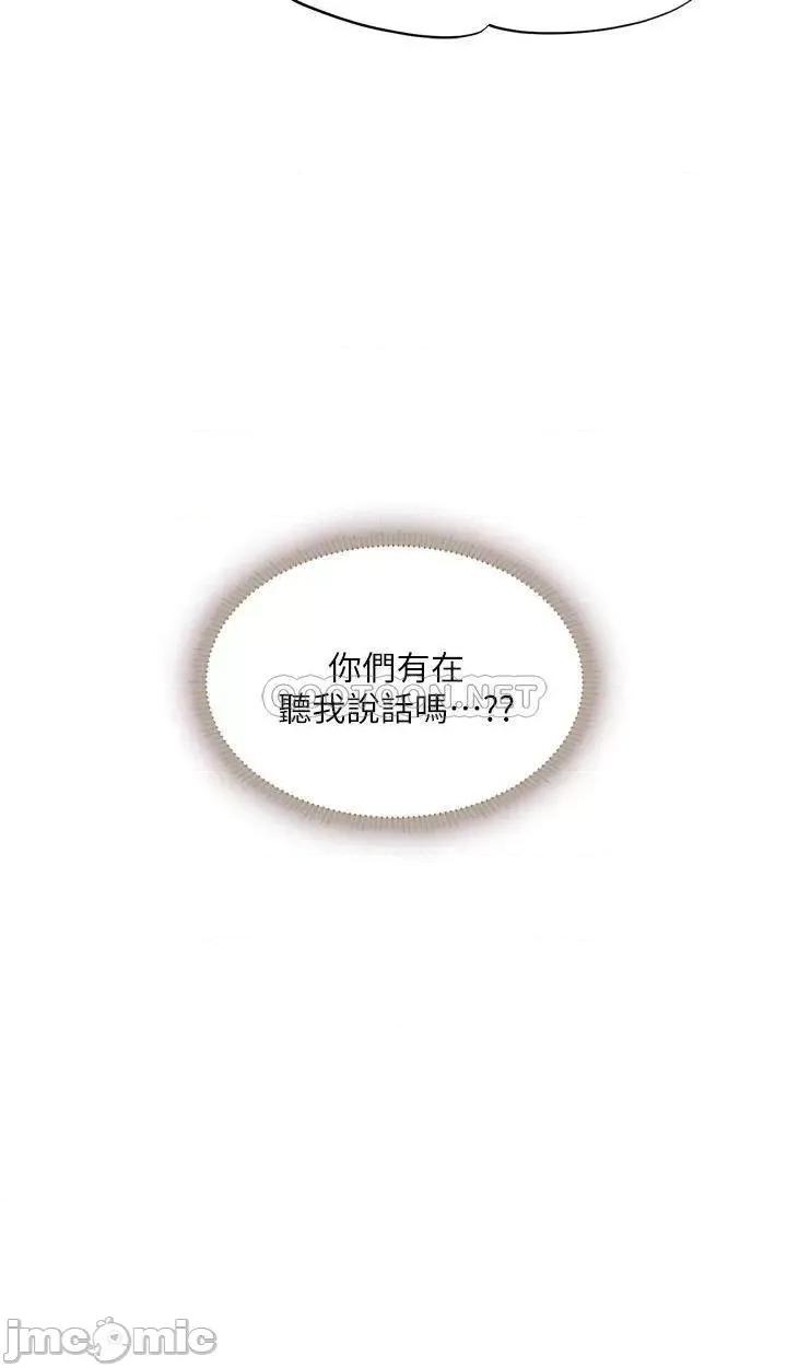 享乐补习街 享乐补习街_82 第37页