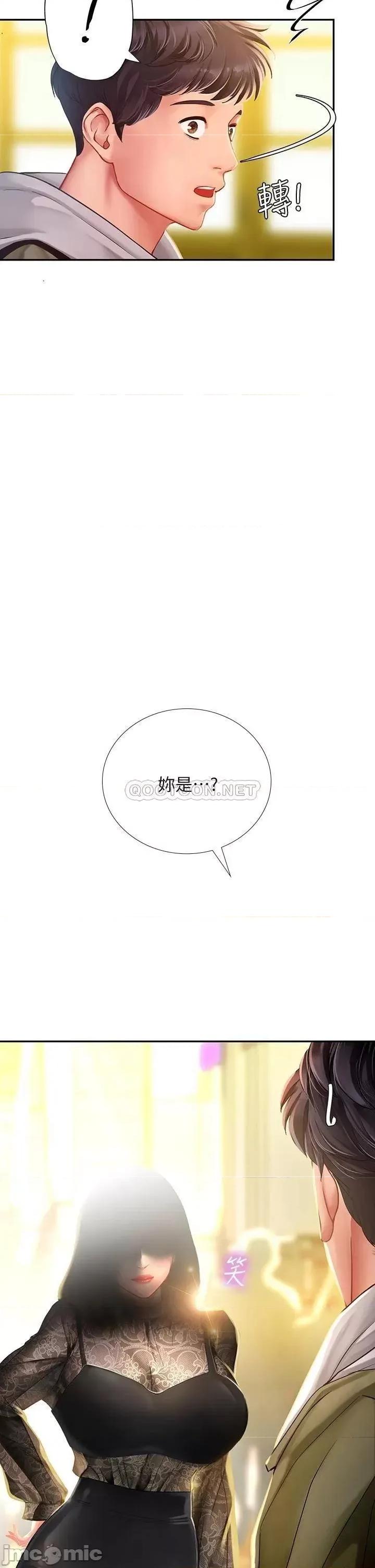 享乐补习街 享乐补习街_82 第46页