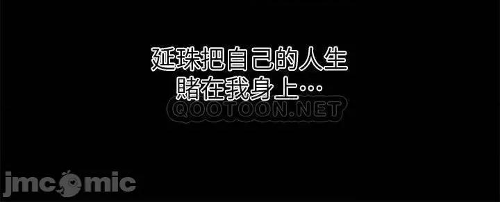 享乐补习街 享乐补习班_83 第19页