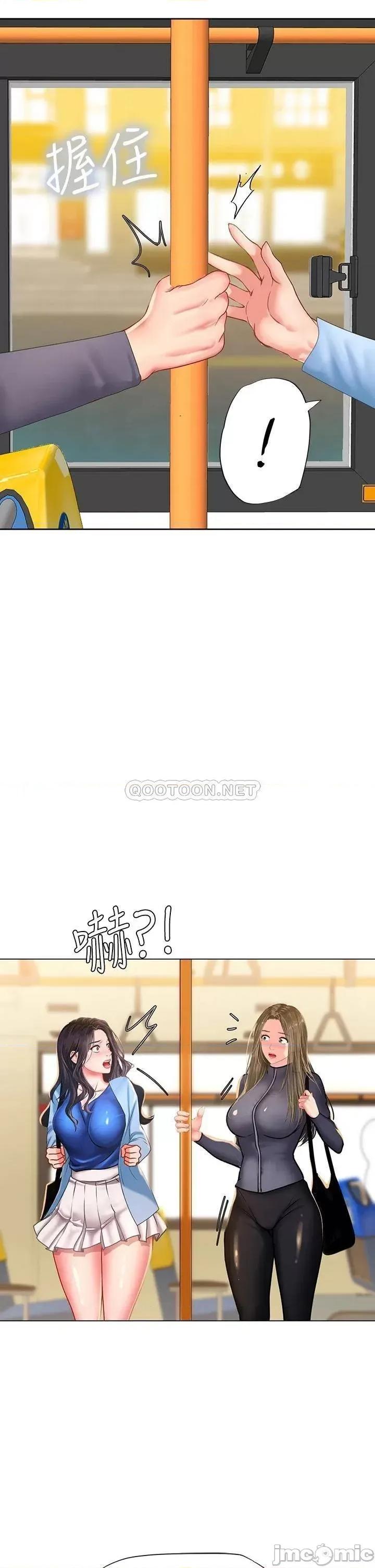享乐补习街 享乐补习班_83 第28页