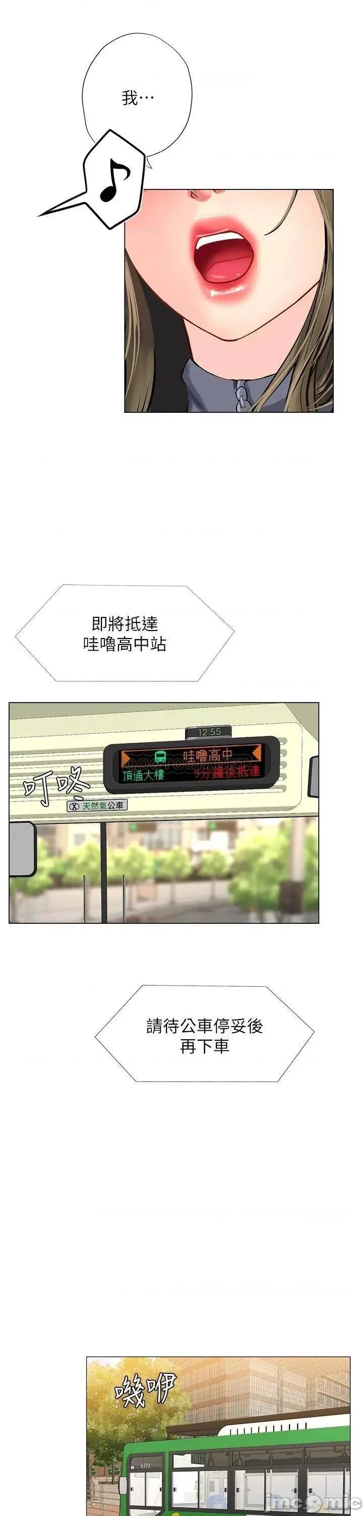 享乐补习街 享乐补习班_83 第30页