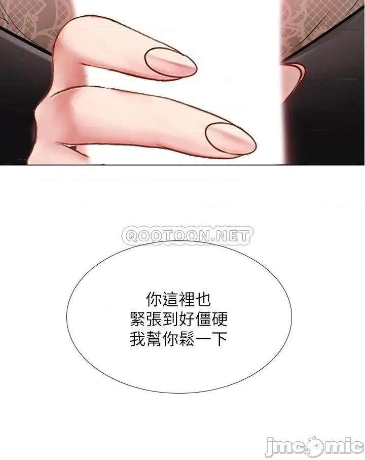 享乐补习街 享乐补习班_83 第34页
