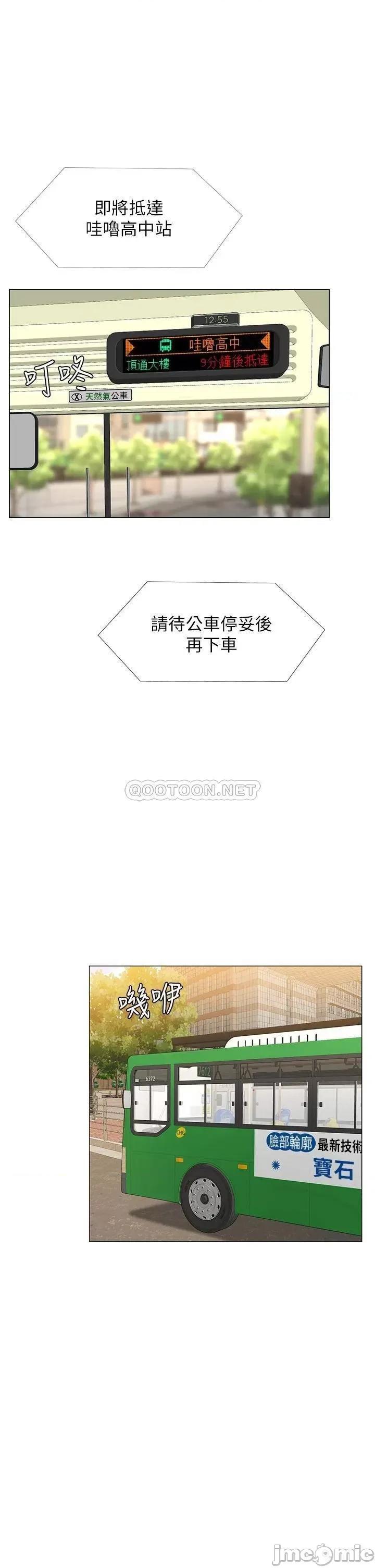 享乐补习街 享乐补习街_84 第1页