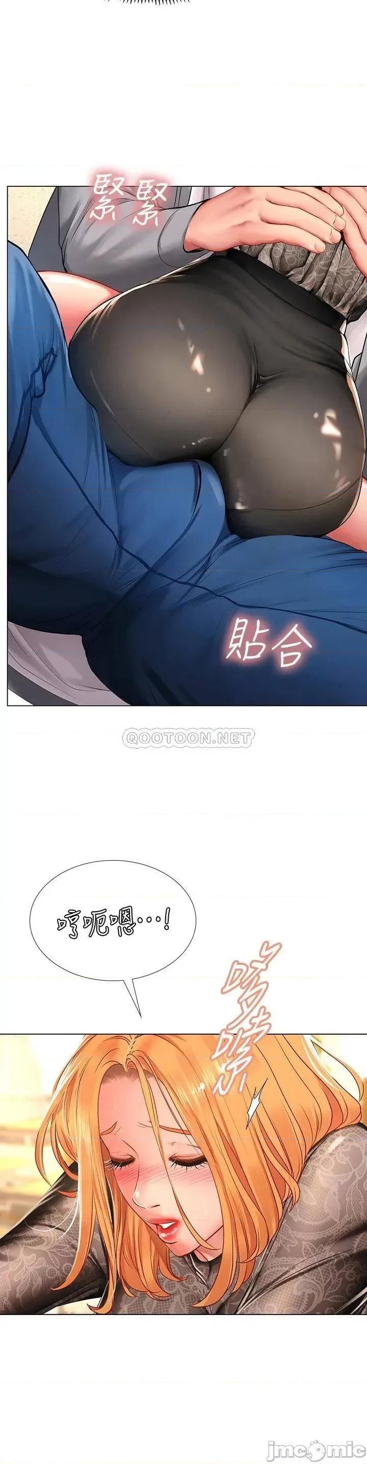 享乐补习街 享乐补习街_84 第25页