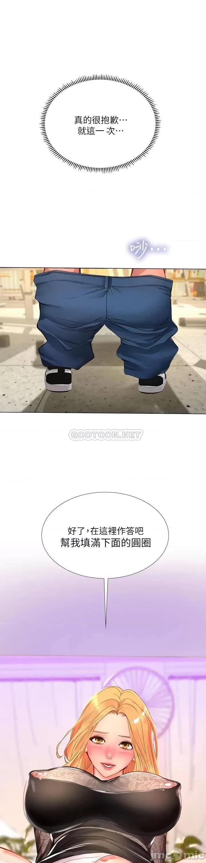 享乐补习街 享乐补习街_85 第1页