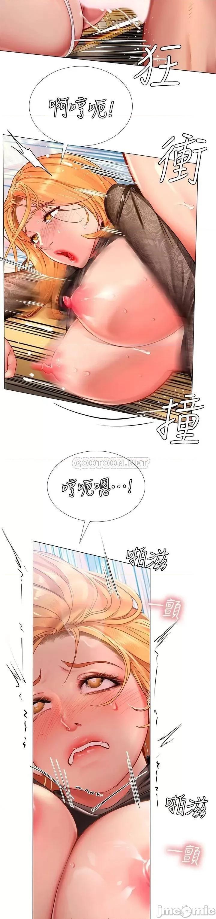 享乐补习街 享乐补习街_85 第22页
