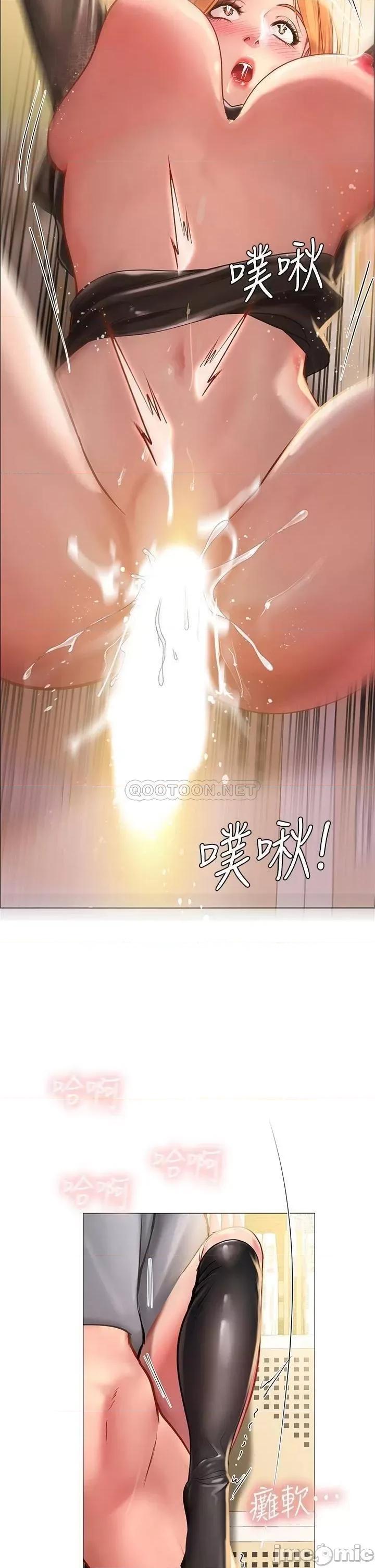 享乐补习街 享乐补习街_86 第25页
