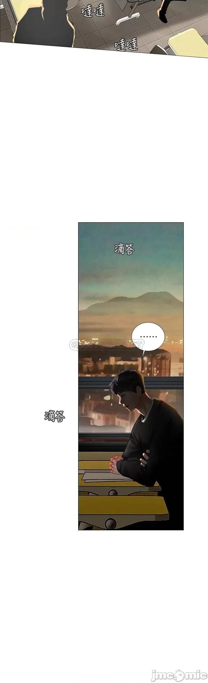 享乐补习街 享乐补习街_87 第21页